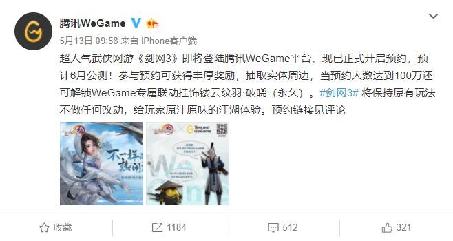 剑网三登录要2000多秒,剑网三预约登录