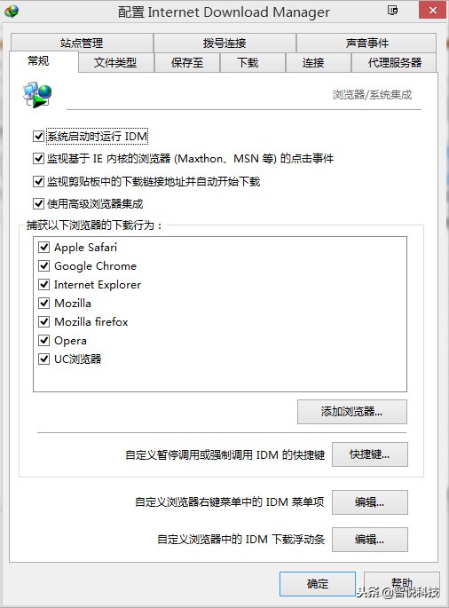 internetdownloadmanager下载百度网盘,internetdownloadmanager绿色版下载