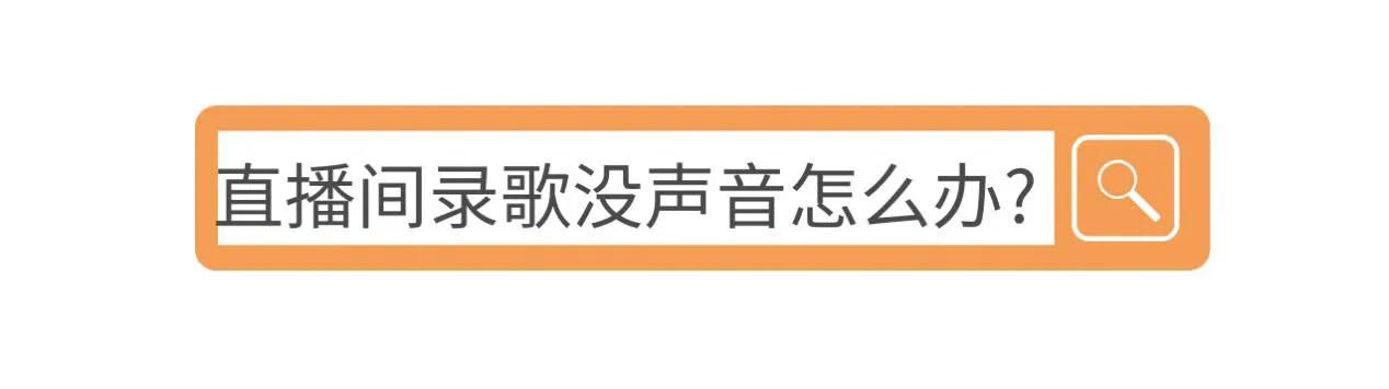 带货直播声卡哪个品牌比较好,抖音直播带货用哪个声卡最好