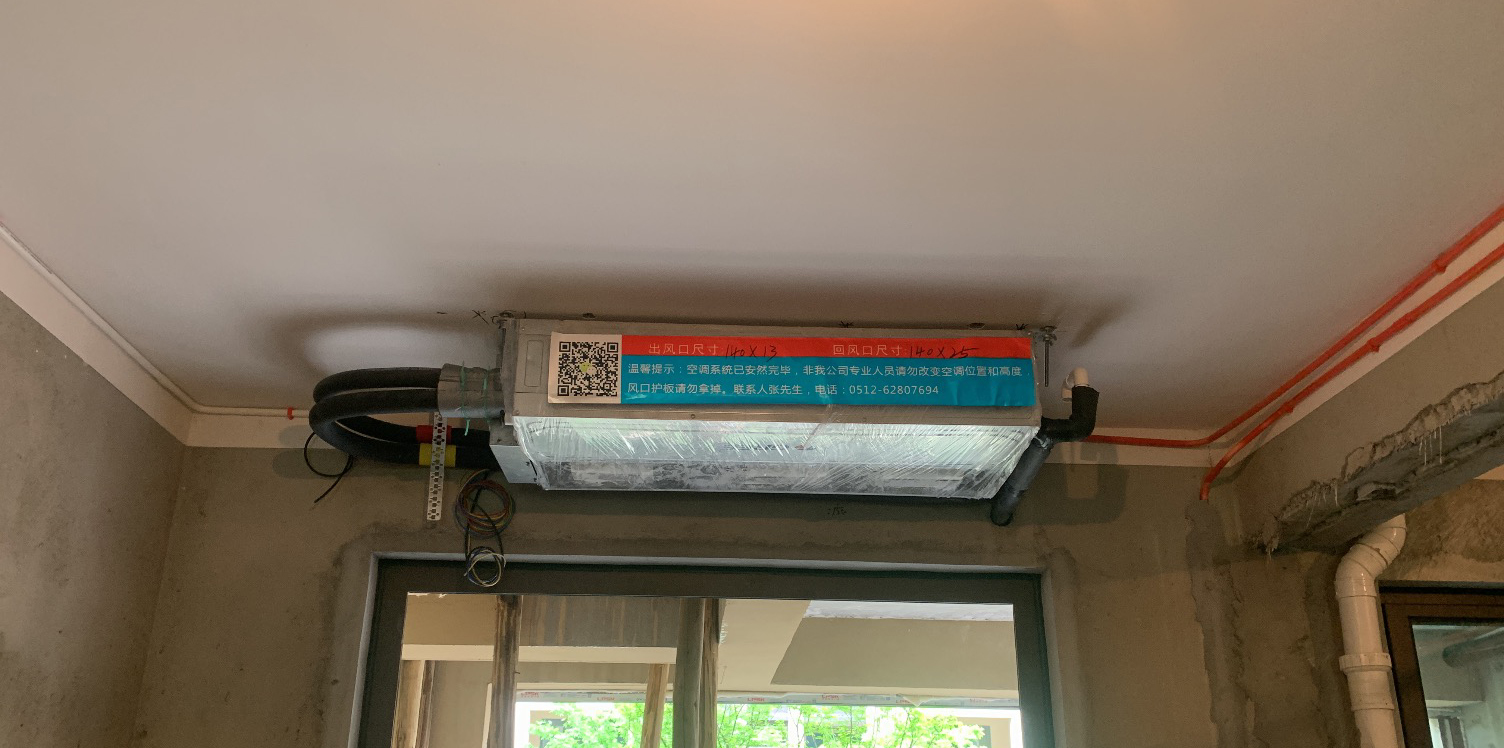 中央空调未使用冬天供暖漏水,漏水导致的短路跳闸怎么解决