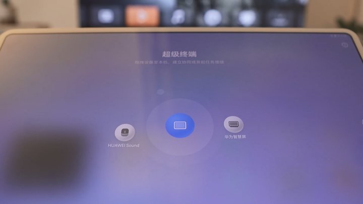 鸿蒙加持华为新款matepadpro,华为matepadpro升级鸿蒙新功能