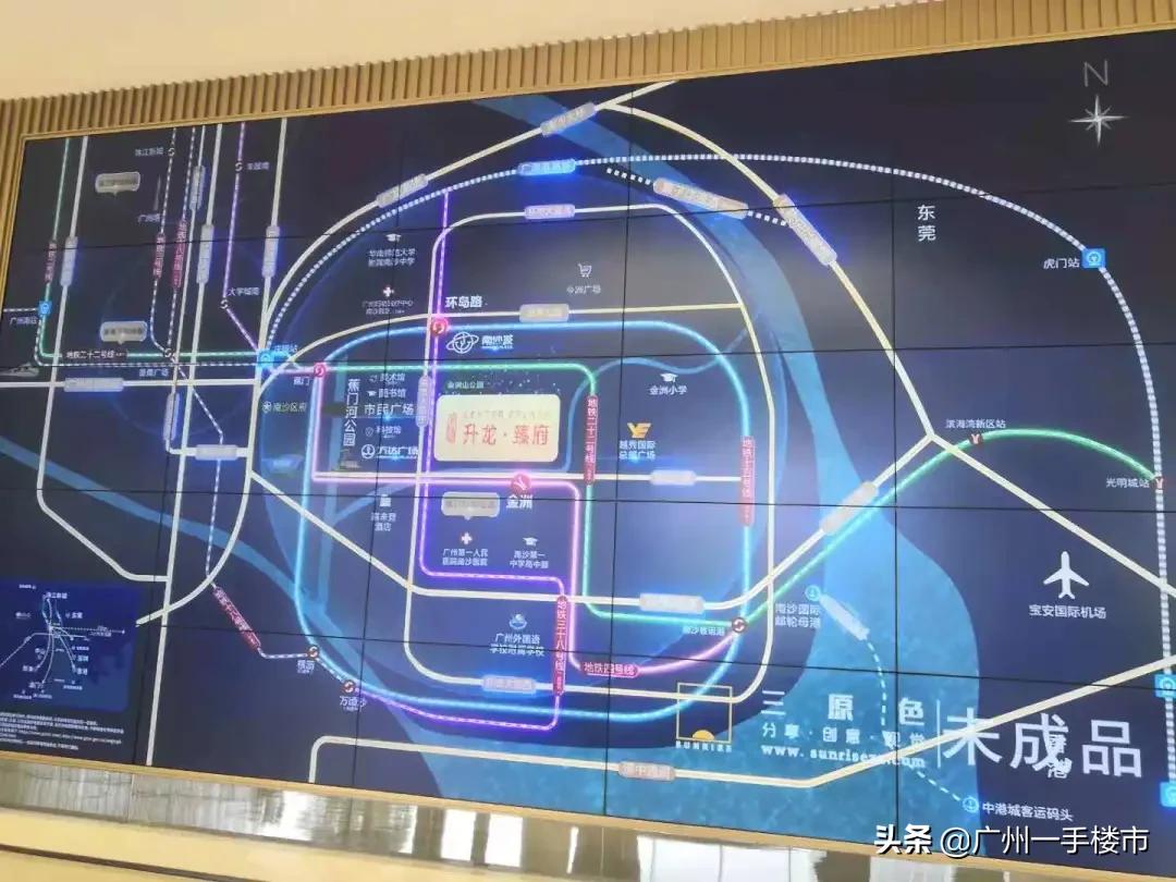 升龙南沙旧改,南沙升龙旧改
