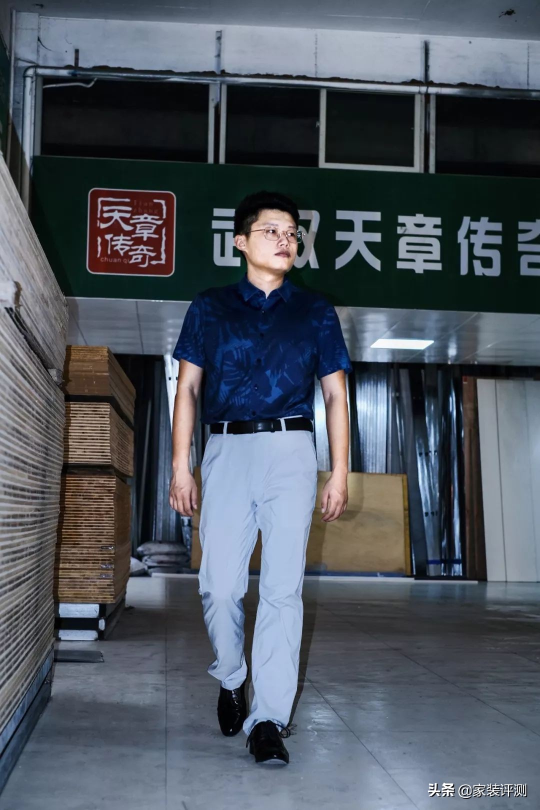 天章传奇,天章传奇最新信息