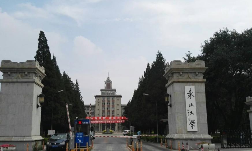 北航大连,大连理工大学排名多少