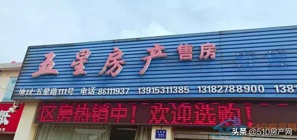 西外滩房价多少钱一平,西外滩房价