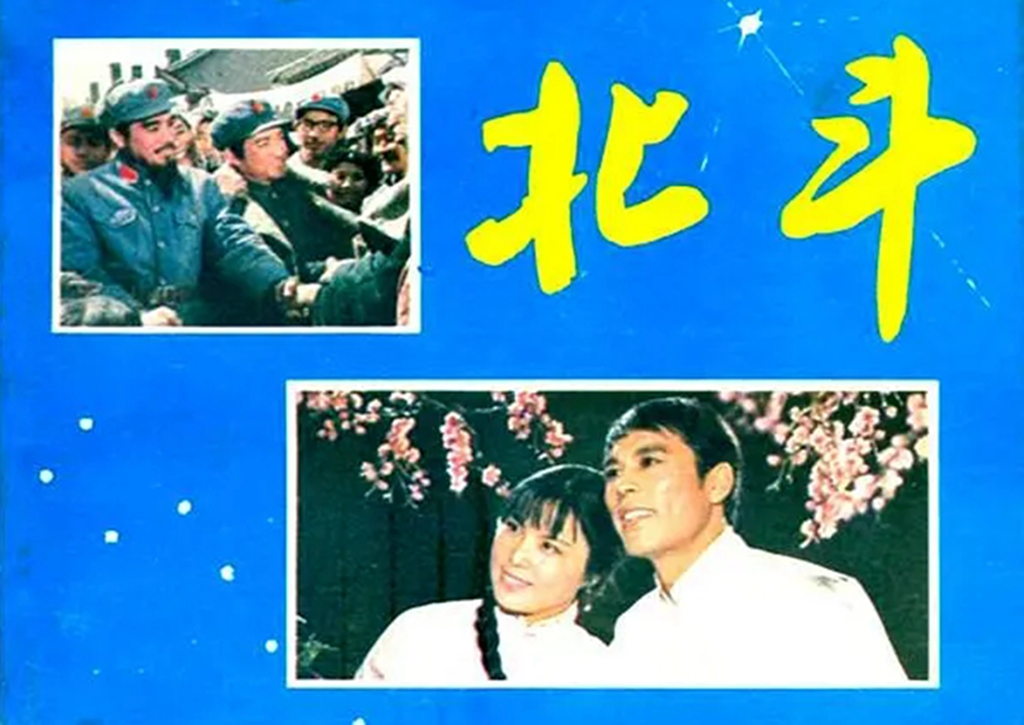 李元华演唱哪些电影插曲,李元华演过的电影