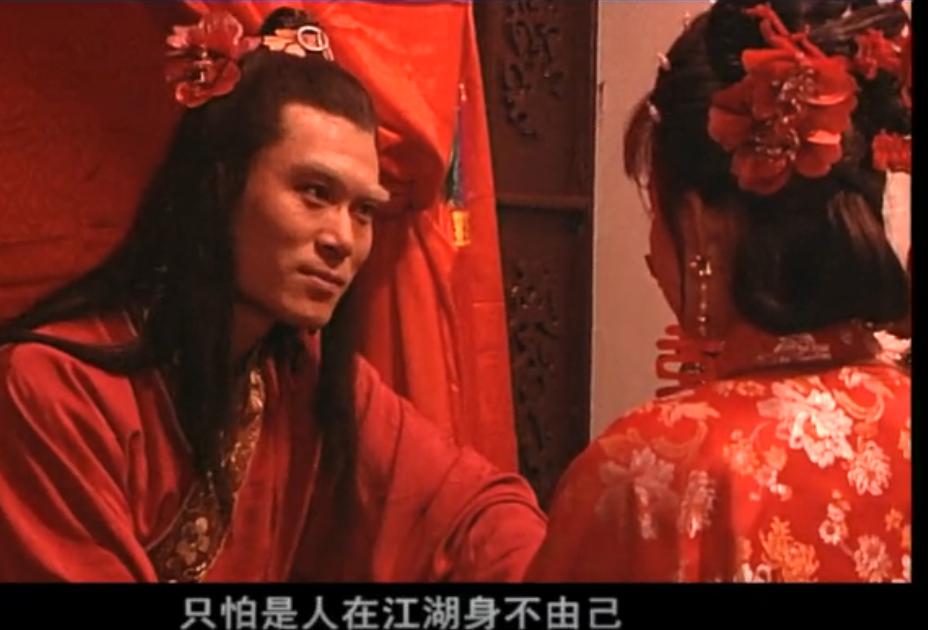 白眉大侠白云瑞最后跟谁在一起,白眉大侠白云瑞出世是第几回