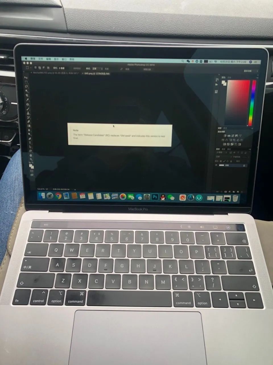 新入手的macbookpro,买一个macbookpro