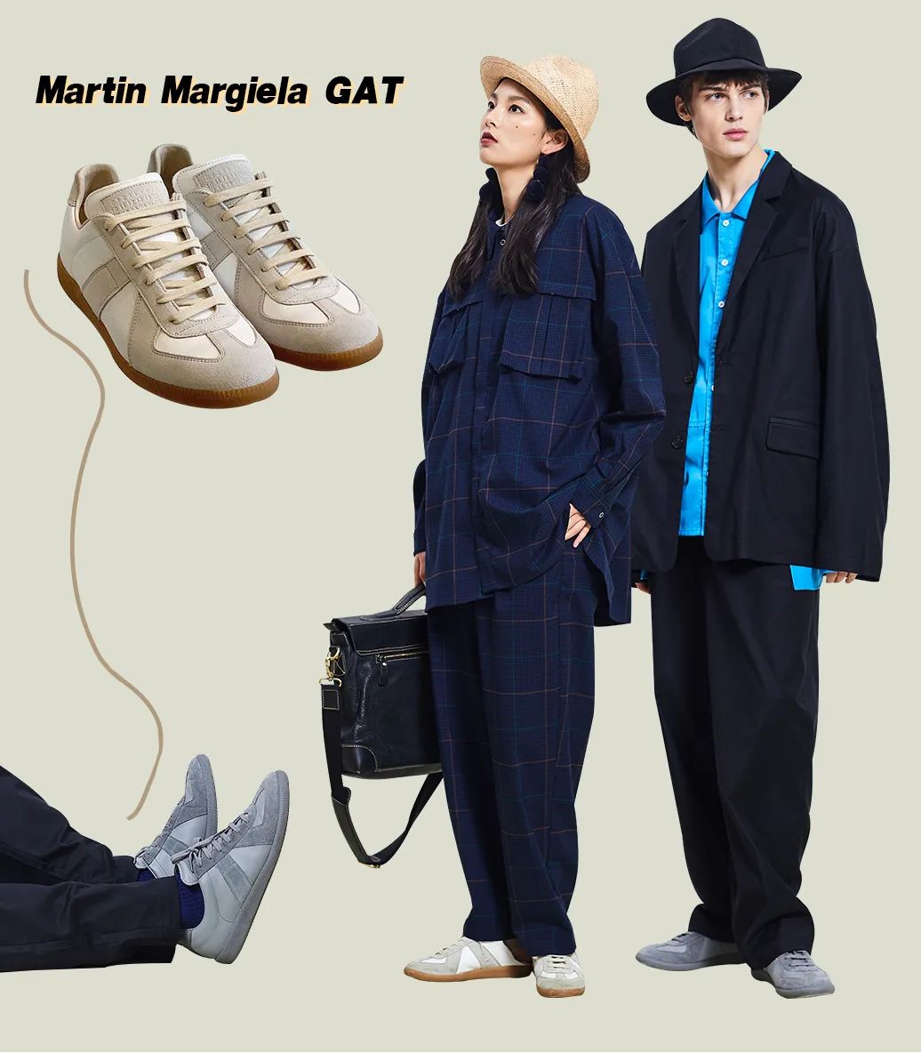 为什么都喜欢配德训鞋,现在很多人穿德训鞋