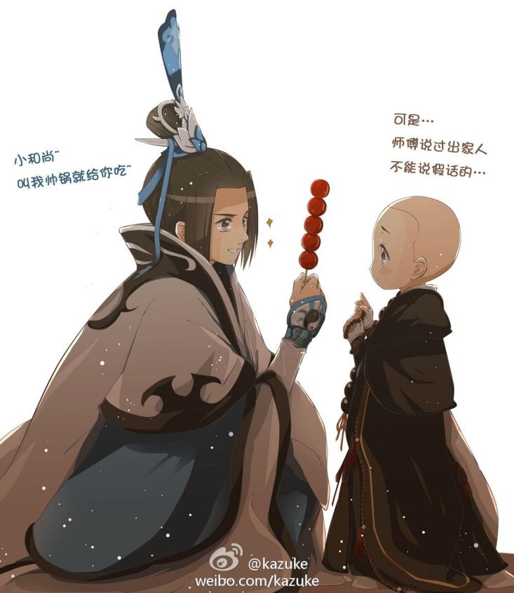 剑三多少人在玩,剑三小孩角色