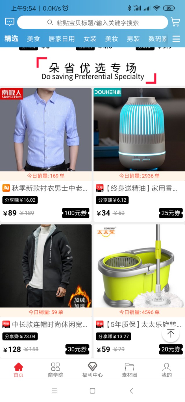 不后悔遇见你,不后悔韩国完整版电影