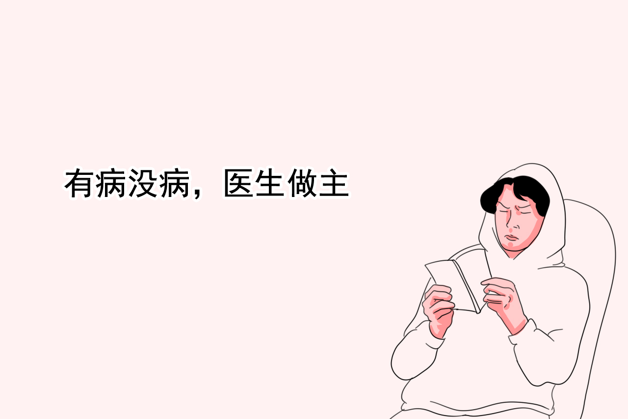 生完孩子后按压肚子疼的大哭,生完孩子子宫收缩会有恶露