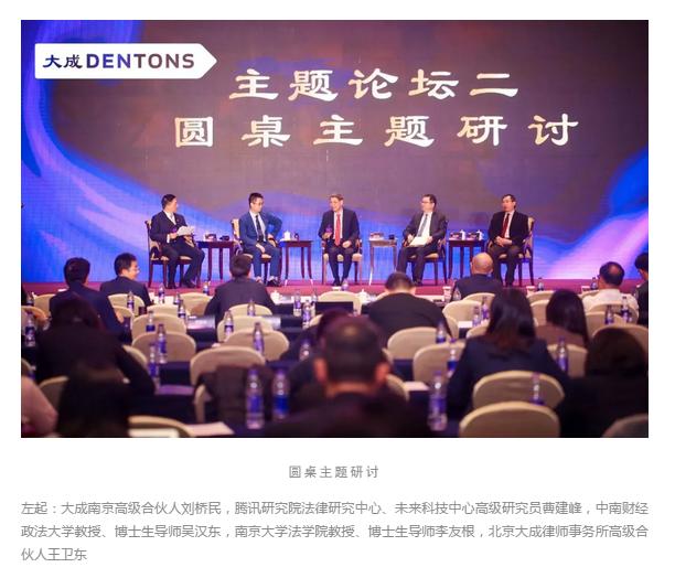 从500万到近3亿,大成南京为何能雄踞江苏法律服务市场?