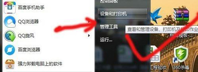 打印机扫描功能怎么扫描到u盘,打印机扫描功能怎么扫描多张