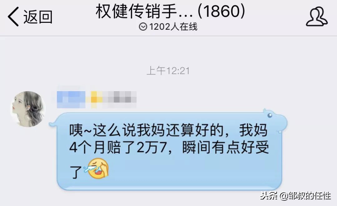 权健老板束昱辉发家之路,束昱辉回权健公司了吗