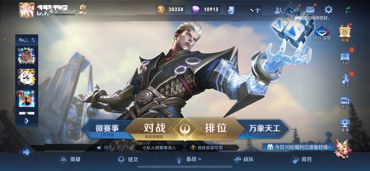 王者荣耀s22赛季画质设置极致,王者荣耀s22改版遭吐槽