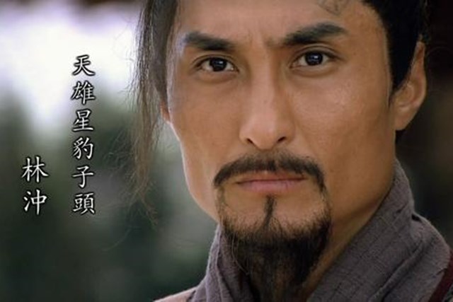 豹子头林冲的个性简介,豹子头林冲的性格和外貌