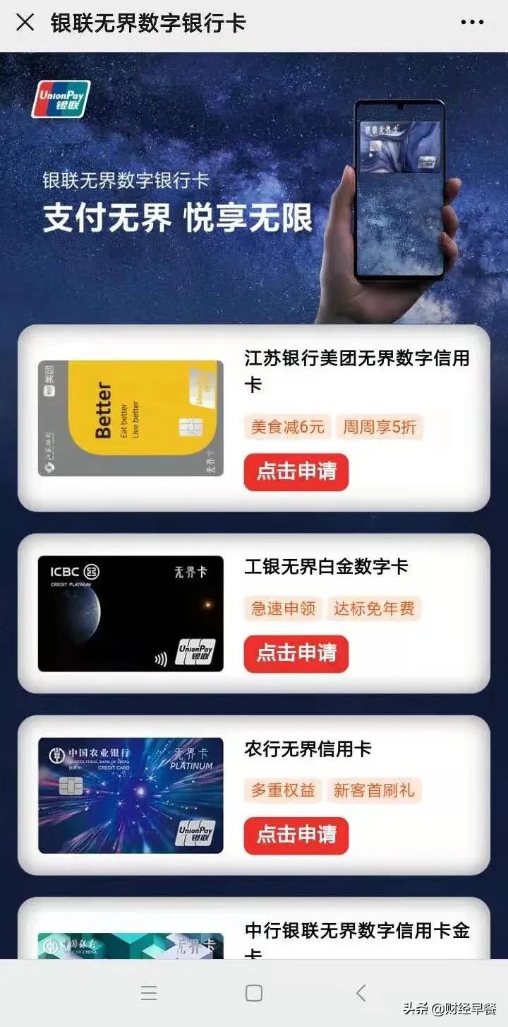 周鸿祎谈财富自由,张雪峰谈财富自由