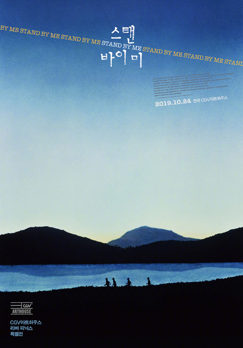 大留白平面海报设计作品,舒服高级海报设计风格