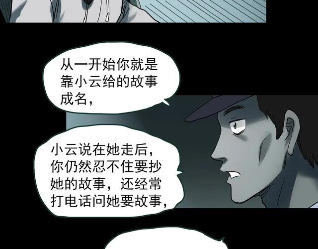 女助理漫画,助理漫画