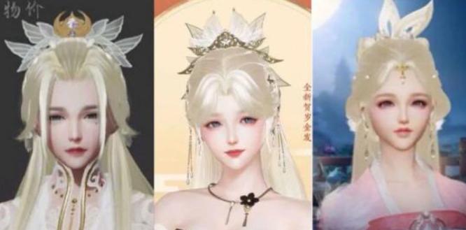 剑三低于原价,剑三天价外观