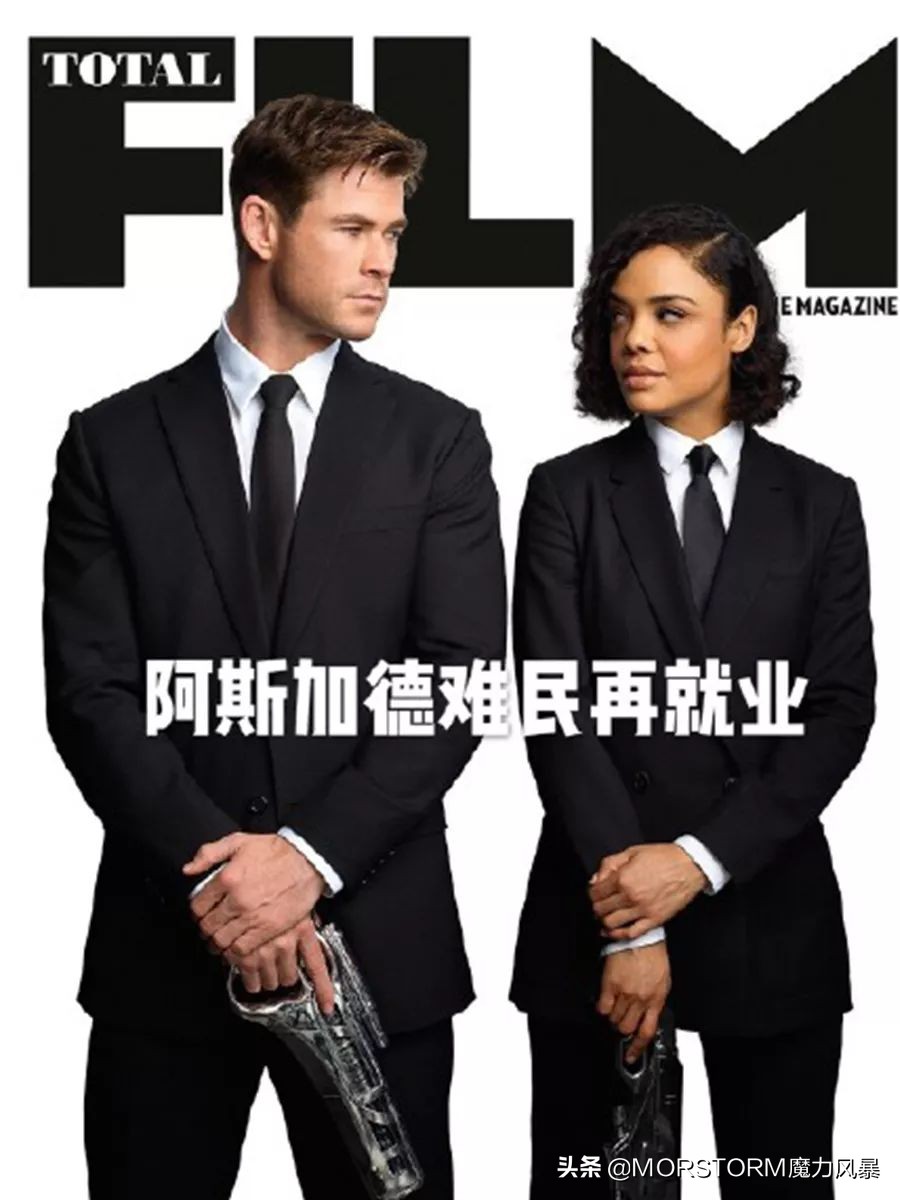 阿斯加德黑衣人,黑衣人4阿斯加德人