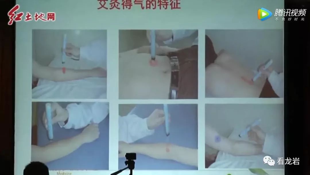 龙岩:学术交流促进医学发展