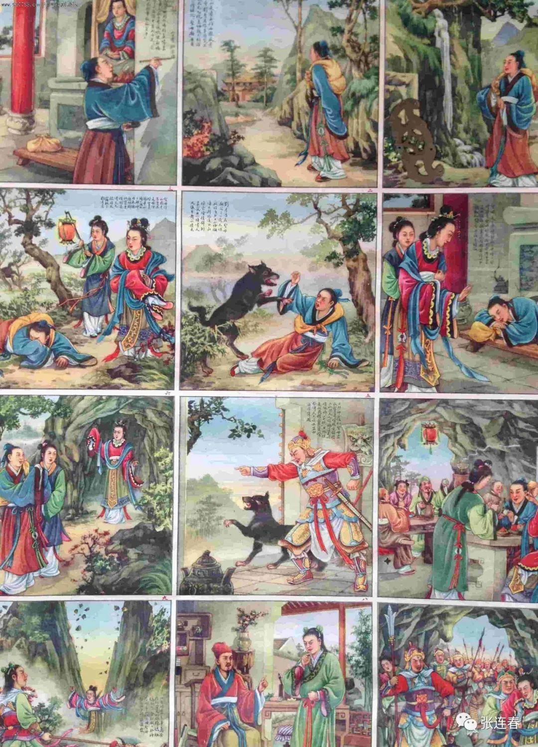 劈山救母宝莲灯完整版,宝莲灯劈山救母片尾曲