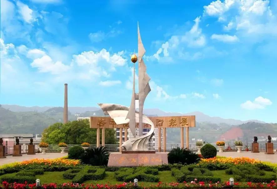 宜宾成外好还是宜宾天立好,宜宾黄冈私立学校收费标准