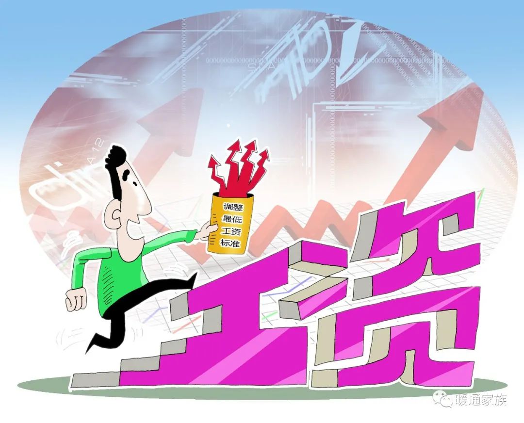 疫情下企业薪酬研究,设计院疫情期间薪酬如何解决