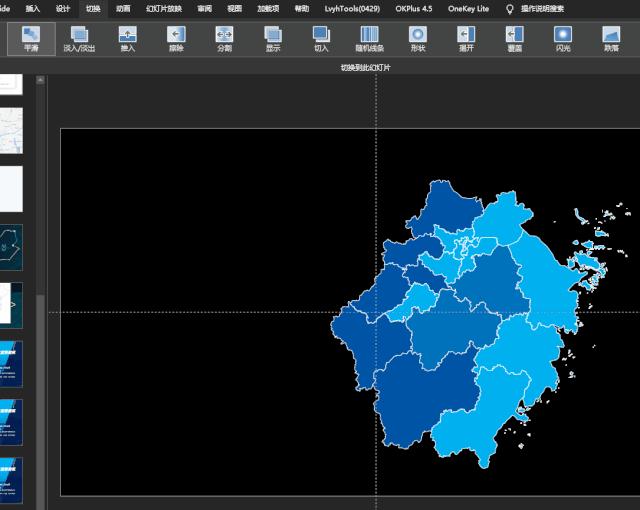 ppt简约地图封面,ppt地图高级展示
