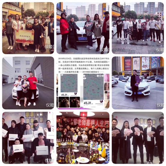 鍐呮睙鍚偣璧疯埅,鏂板惎鐐瑰辜鍎垮洯鍚埅