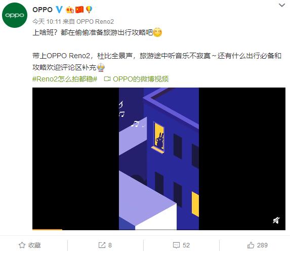 opporeno2动态效果,opporeno2手机清晰度设置