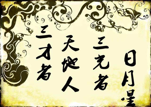 国学启蒙三字经拼音版,国学启蒙读物三字经整本会背