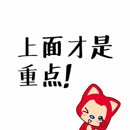 e网惠聚年中致富秘籍,e网惠聚靠谱吗