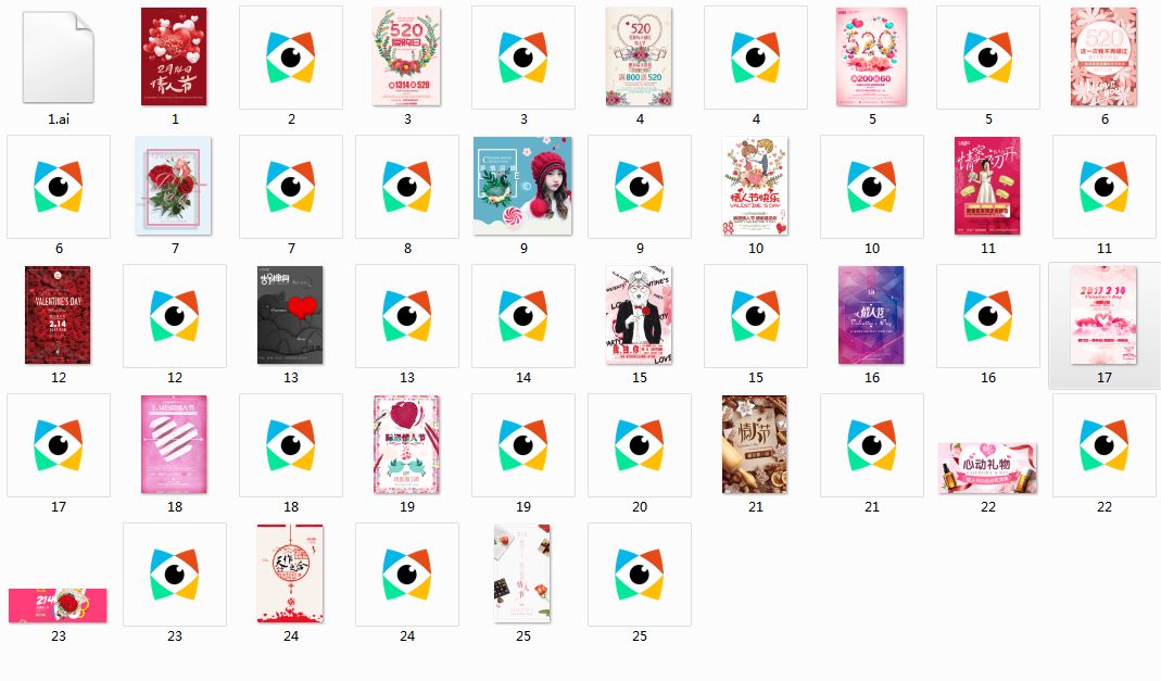 餐饮店情人节活动,餐饮情人节怎么营销