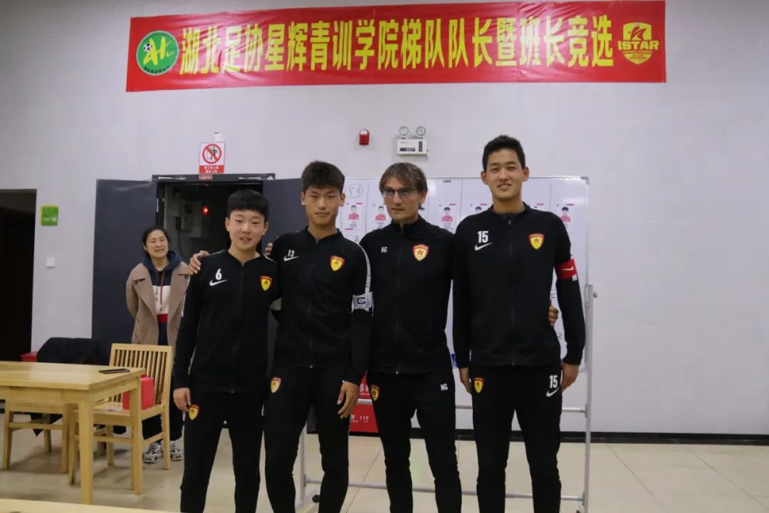 学习|05梯队队长暨班长竞选会圆满成功