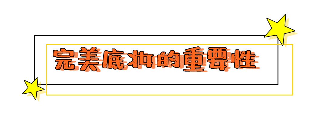 遮黑眼圈和泪沟具体方法和步骤,遮黑眼圈和泪沟的正确使用方法