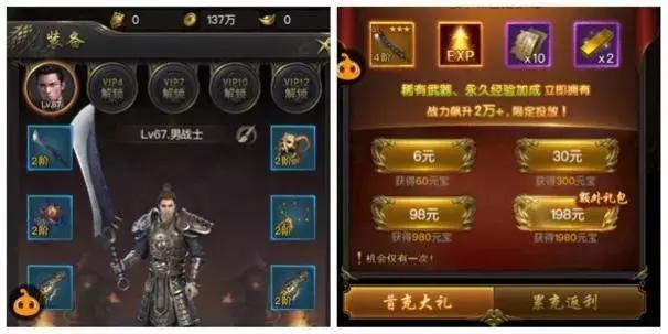 成龙代言的传奇是什么名字,成龙代言传奇游戏下载大全