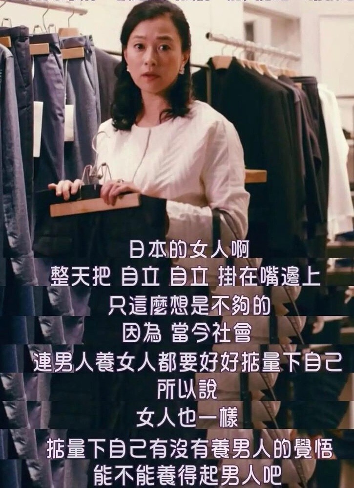 香港名媛和内地名媛的区别,香港名媛逆袭