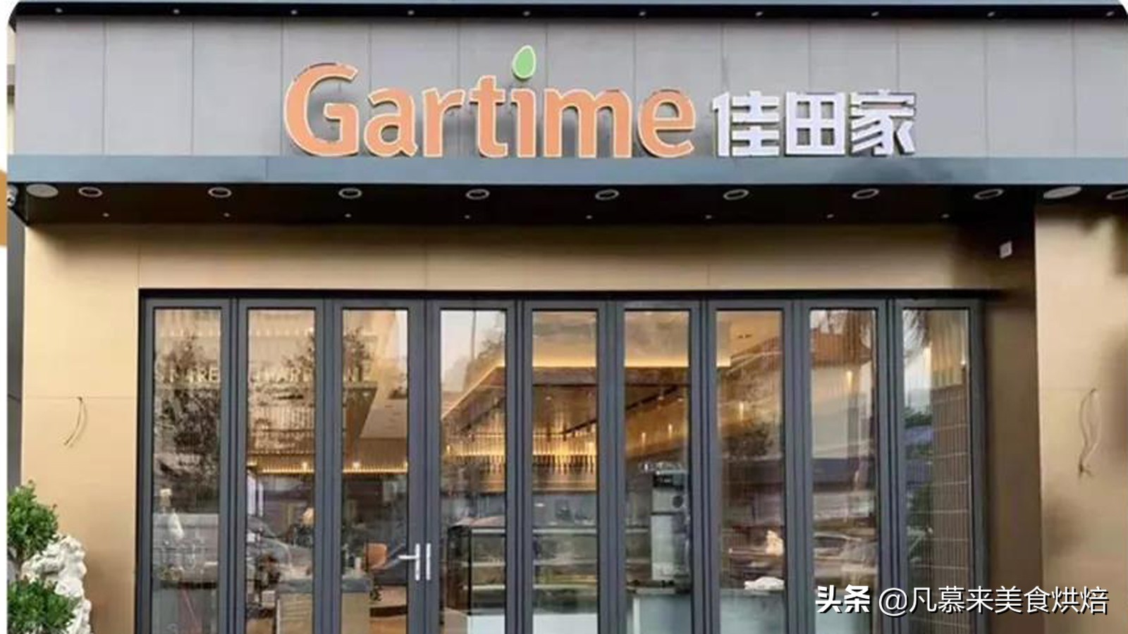 德宏州芒市蛋糕店,德宏陇川县蛋糕店