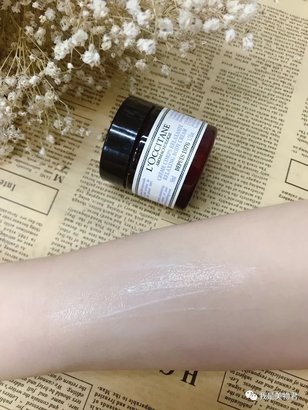 十款零差评身体乳秋冬,冬天哪一款身体乳好用