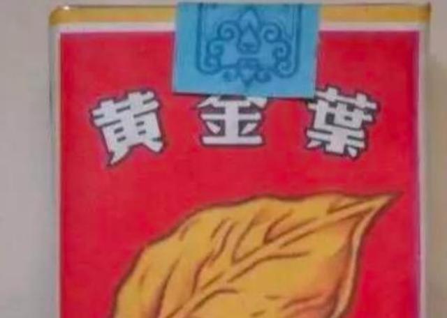 八十年代最好卖的香烟已停产,七八十年代的23种老牌香烟