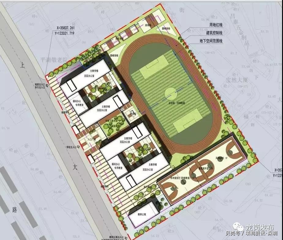 深圳南山区平山小学改扩建项目,深圳航城学校改扩建计划