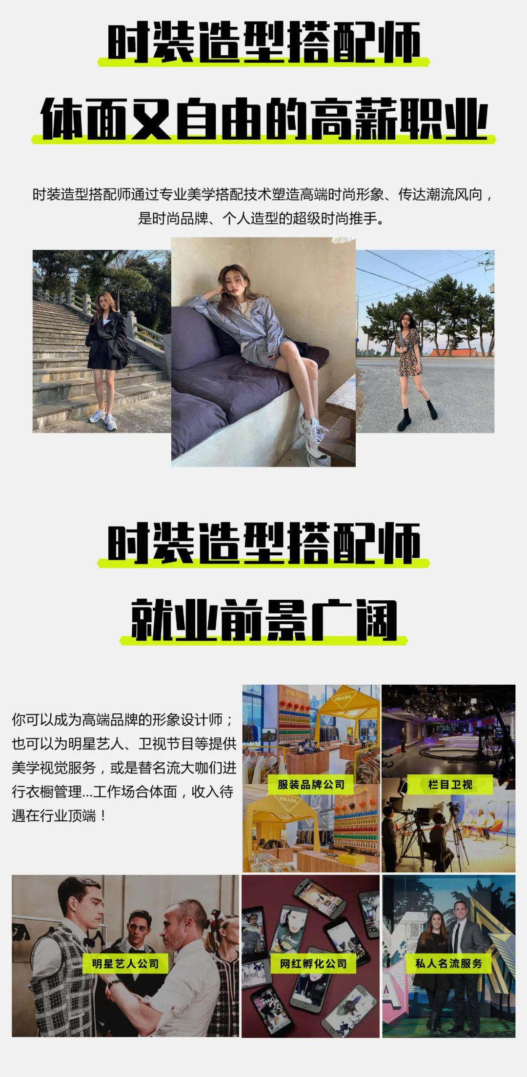 zara也能穿出高级,zara怎么穿出复古感