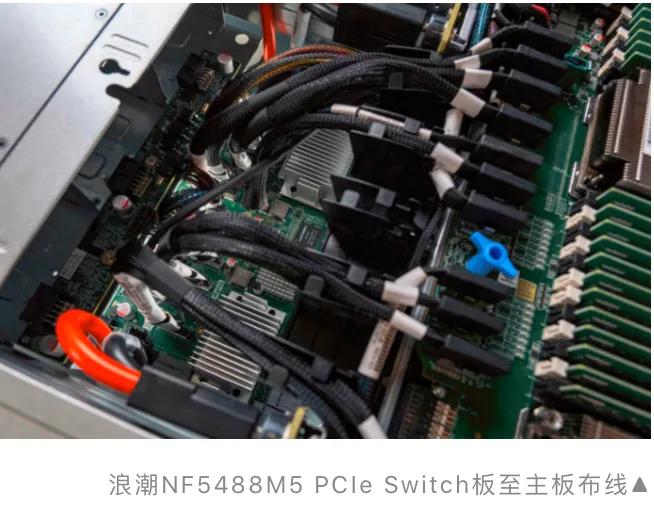 被称8卡“机王”的浪潮高端AI服务器，国外专业评测全记录（一）