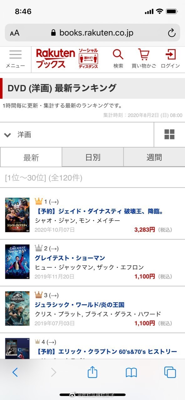 中国古装仙侠片，侠义情怀，浪漫想象，文化输出能力强。肖战加油