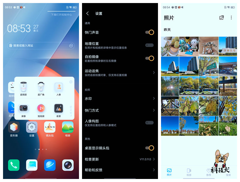 vivoT1全面评测,vivot1日常使用值不值得入手