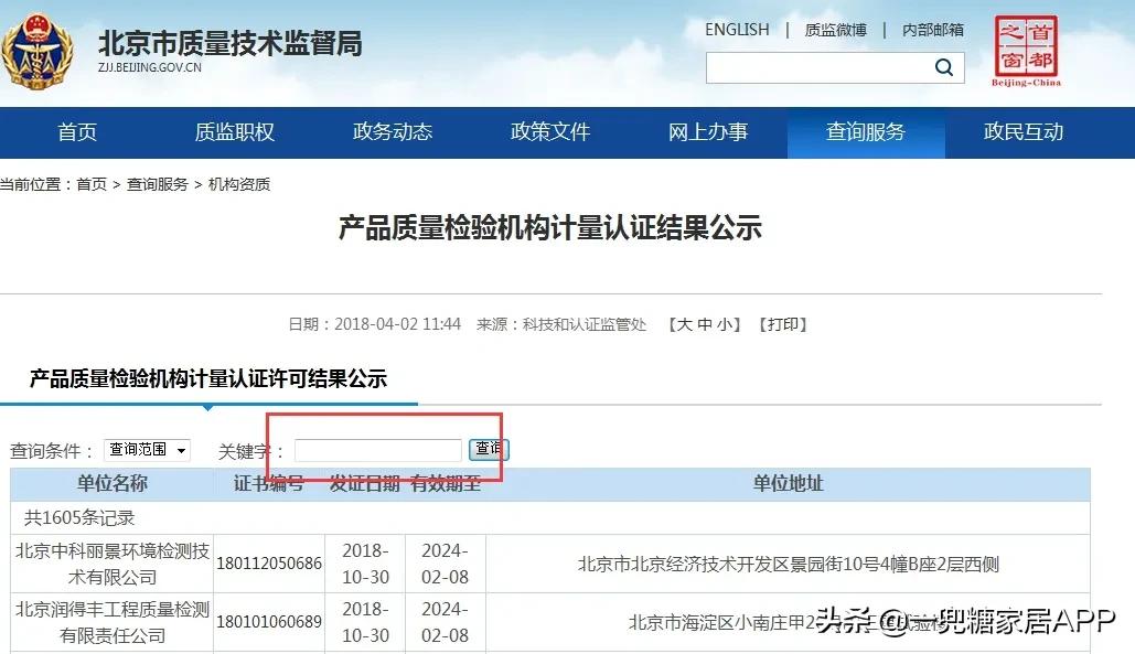 快速彻底除甲醛实测有效,强效甲醛清除剂真的能除甲醛吗