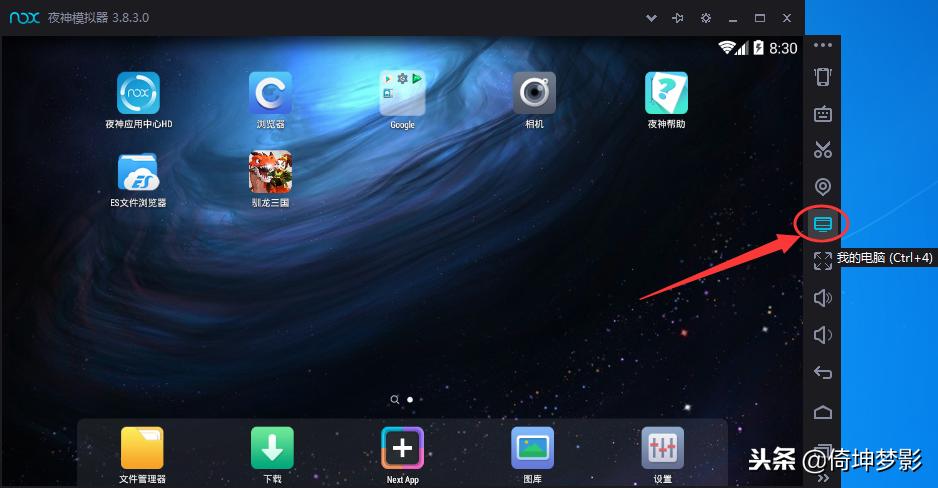 手游玩的多推荐手柄,模拟器吃鸡神器